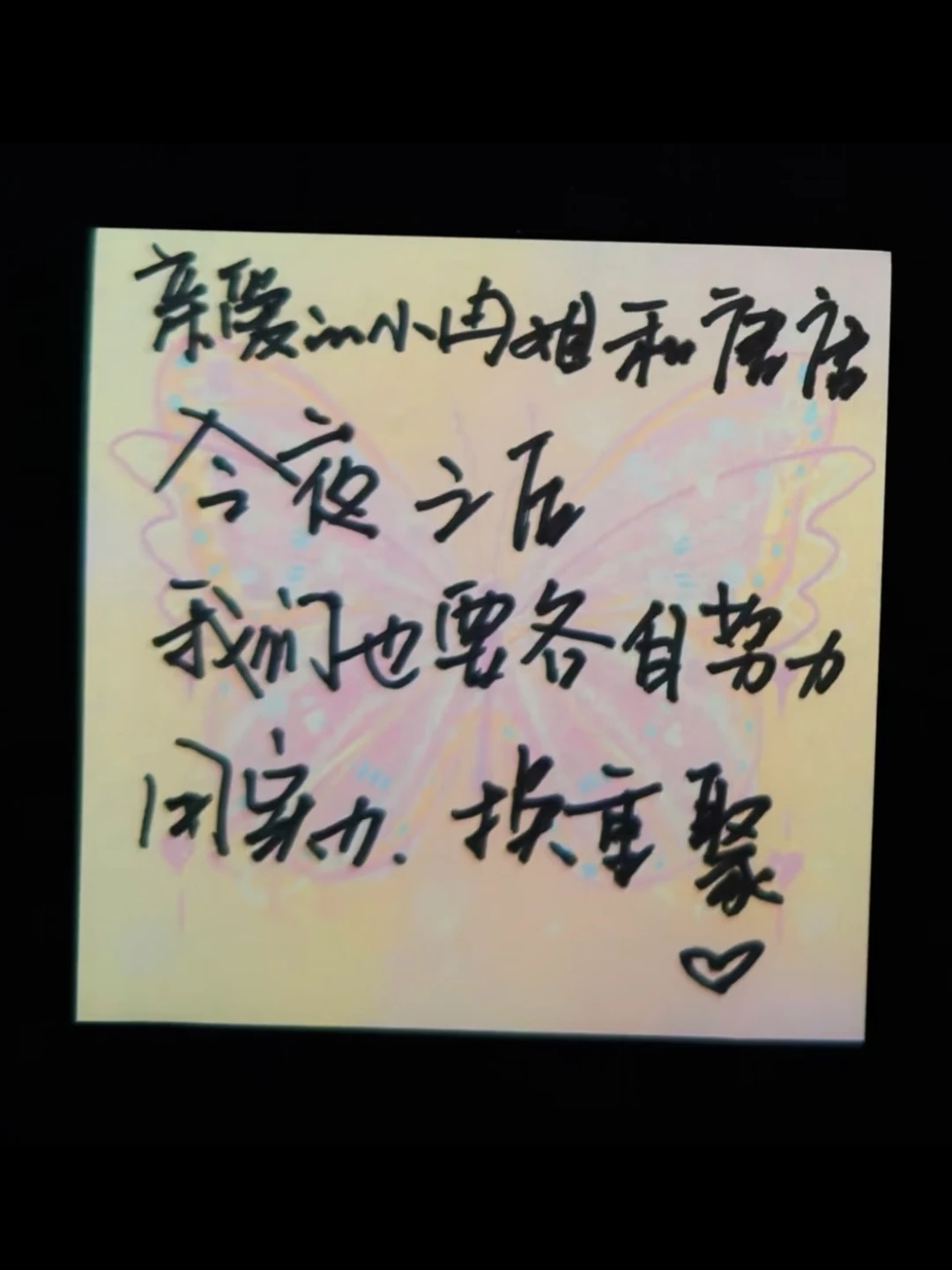 王濛的含金量还在上升'