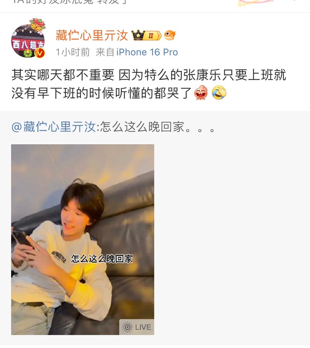 我怎么感觉是今天拍的。马柏全早起是因为要去。。。 啊啊啊啊 