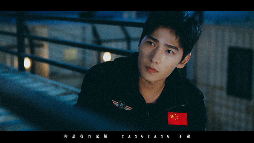#杨洋于途三周年#永远会为心怀星辰大海的于途而心动🥺🥺一边有着儿女温情，一边