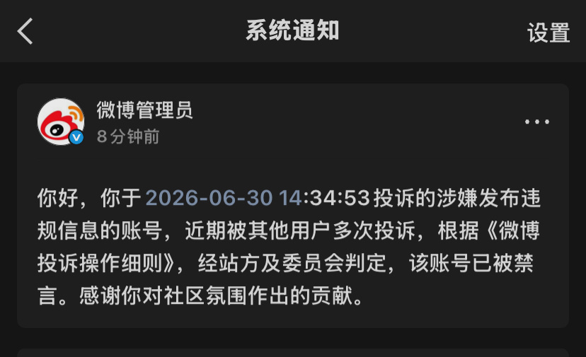 都说了，别惹肥鱼丝啊 