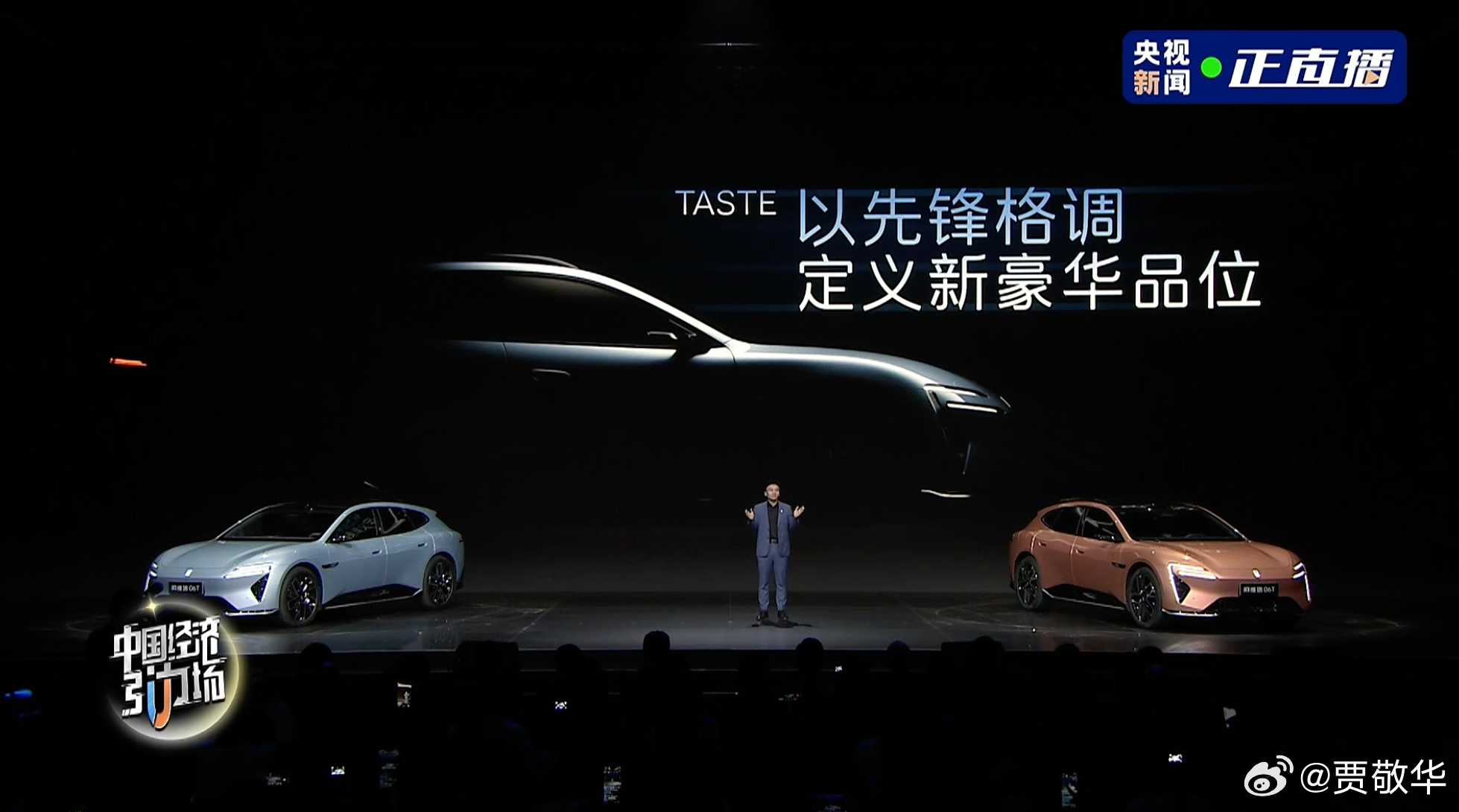 以先锋格调，定义新豪华品位！阿维塔06T正式上市，一款主打 “智美全场景” 的运