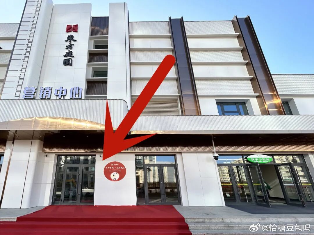 孟非要去哈尔滨中华巴洛克街区办《非诚勿扰》相亲会，消息一出来冰城直接掀起寻爱热潮