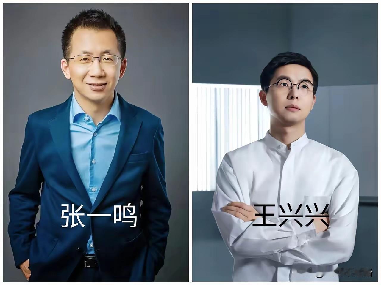 今年春晚看完，
我算是看明白了，最大赢家根本
不是啥大明星，而是两位企业家。
 