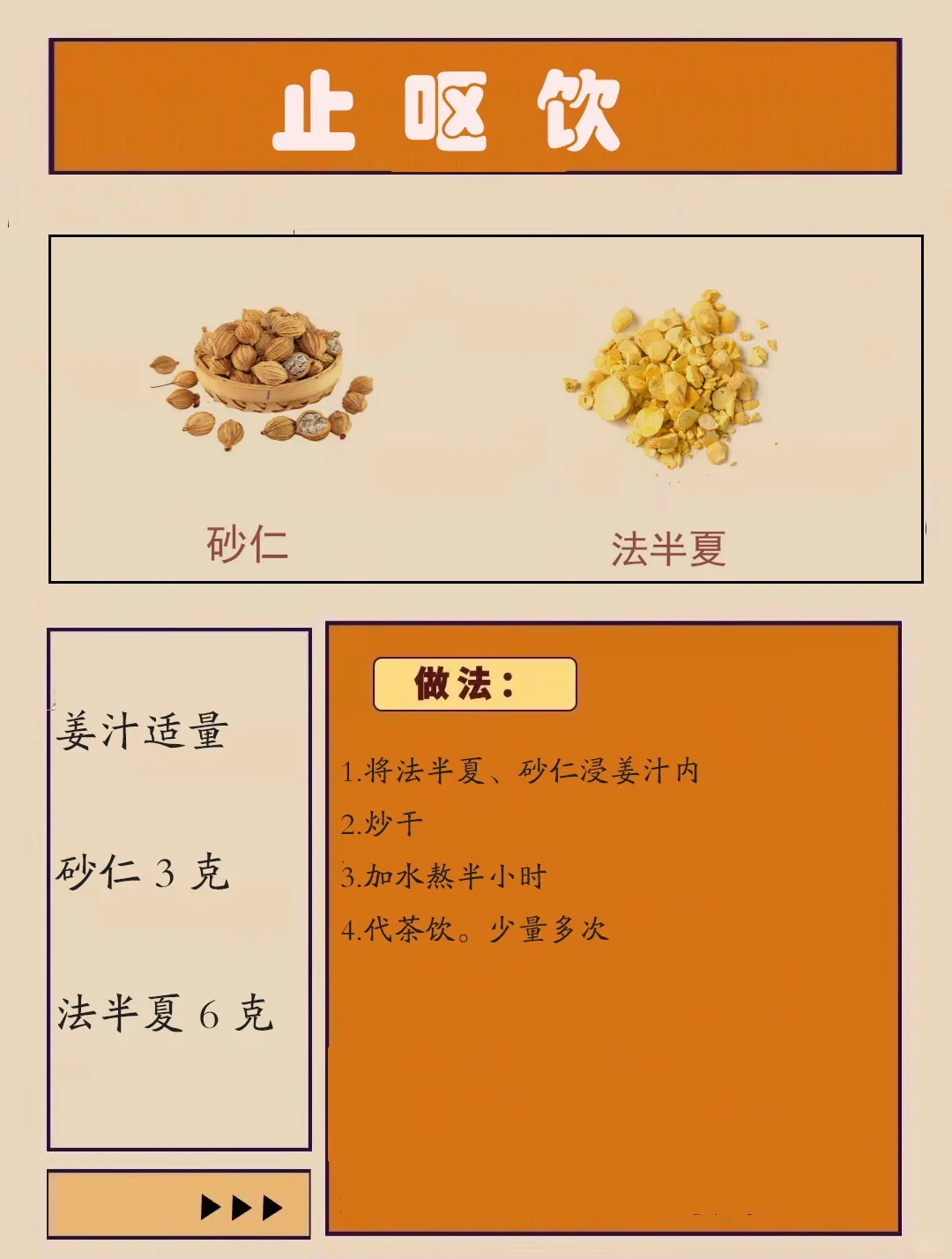 🀄🏥：最近诺如又回来了，咋整？