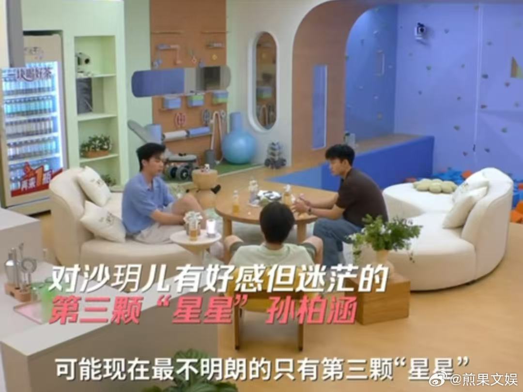 代旭杨超越将逐帧学习杨超越来恋综学演戏心动的信号心动的信号观察室诞生星月论，杨超