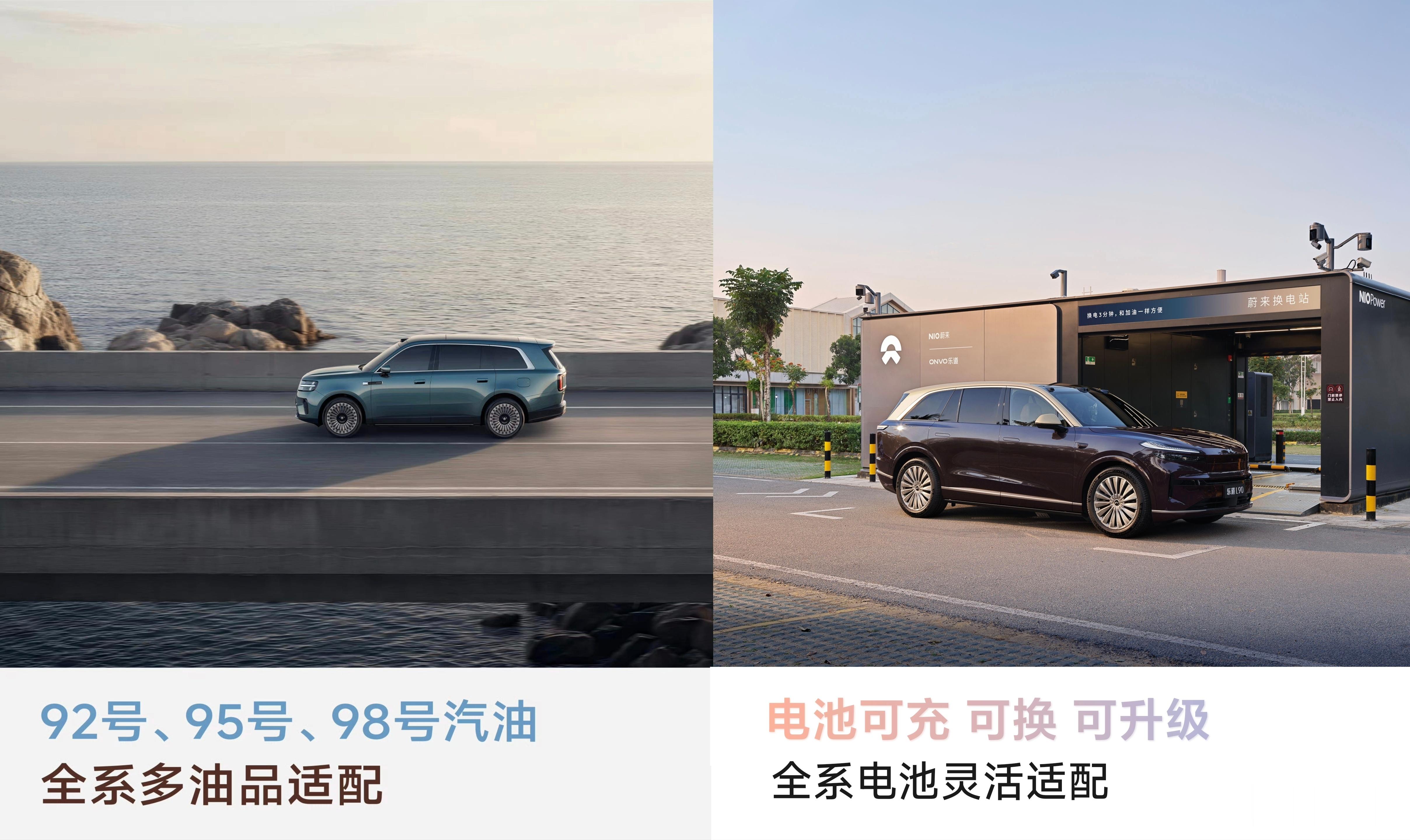 你做你的92、95、98汽油全系适配，我做我的可充、可换、可升级电池全系适配。都