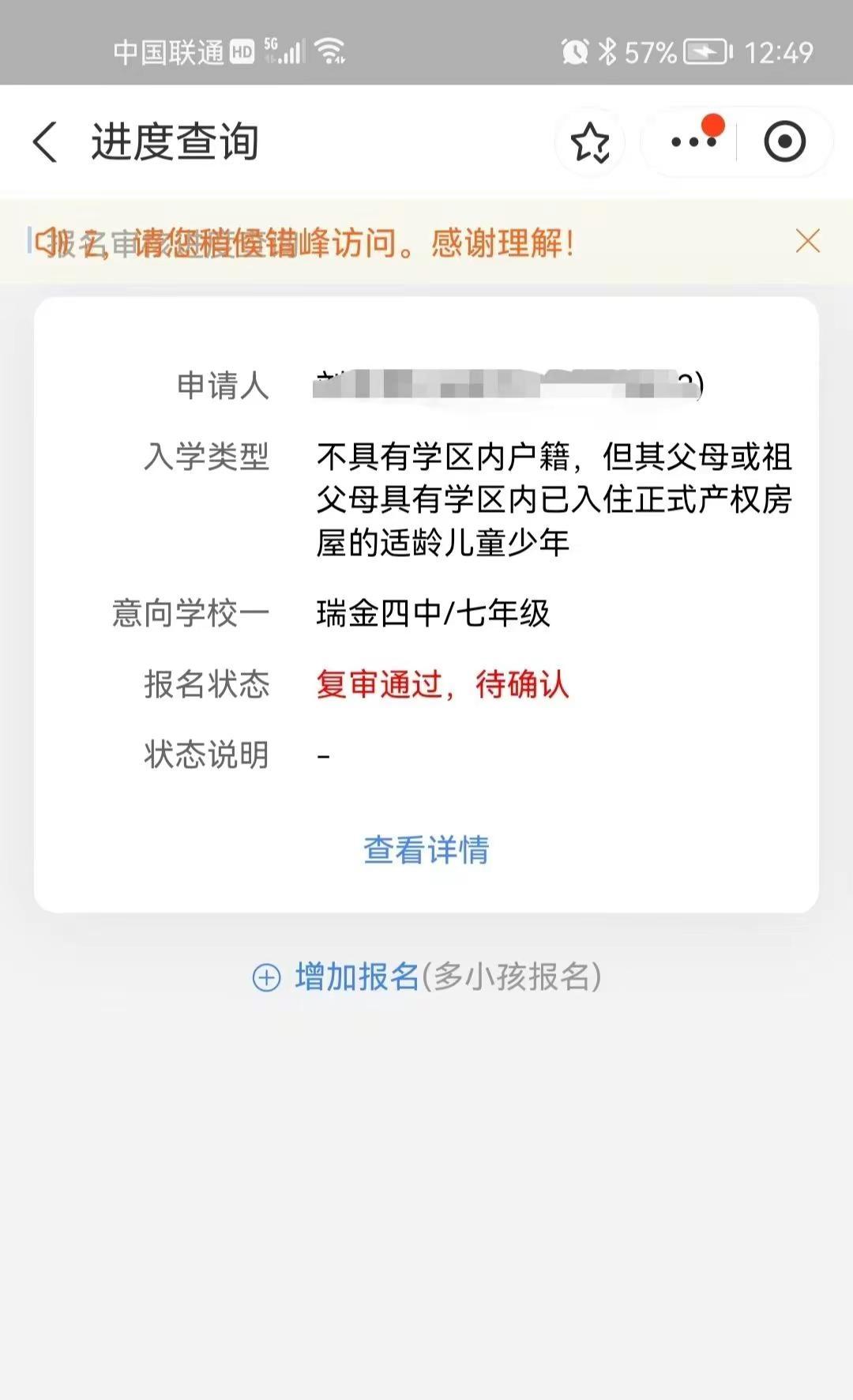 : 下一站初中，新的起点新的征程，愿你遇良师，择佳友，昂首阔步，一路繁花似锦，加