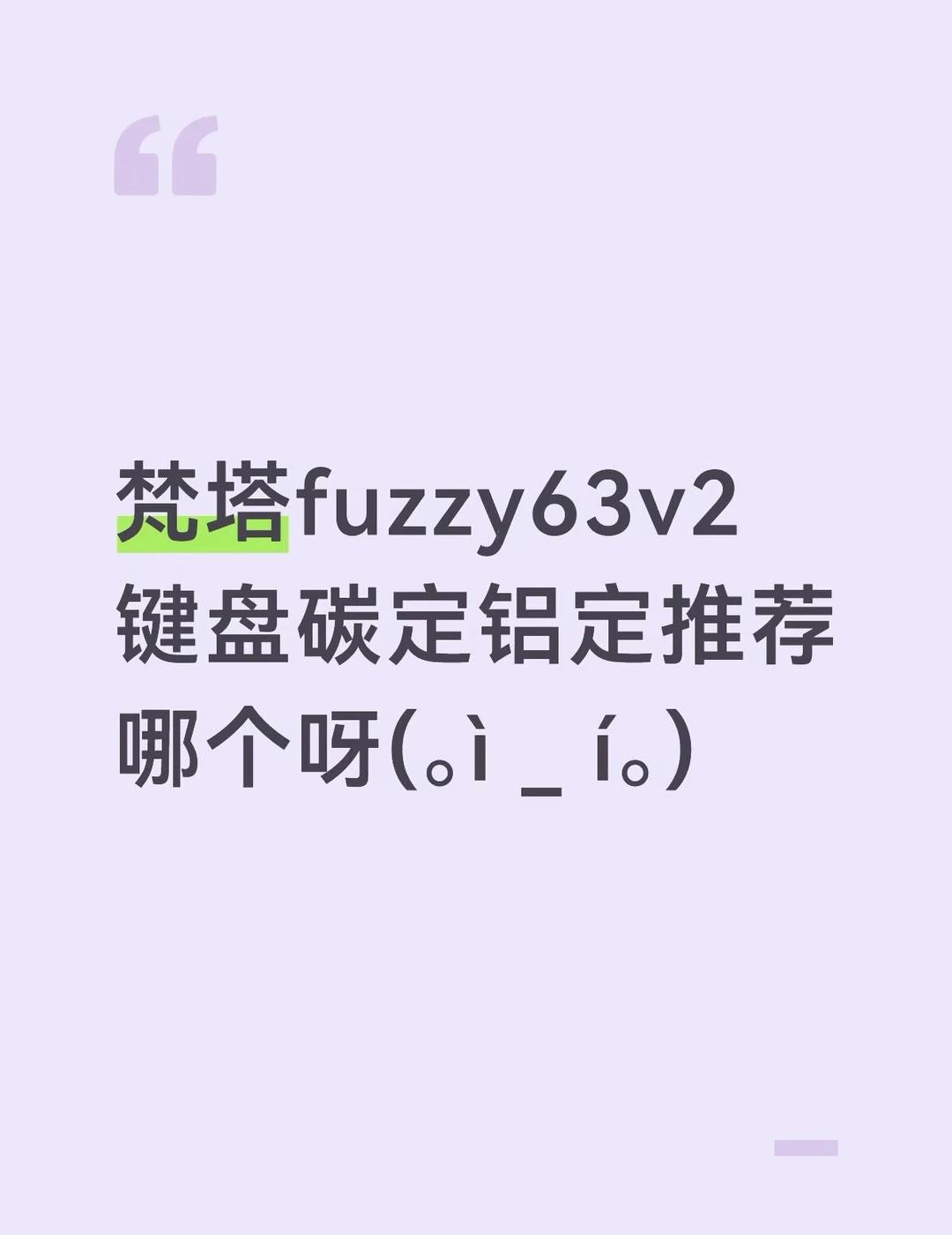 求助之orz
键盘