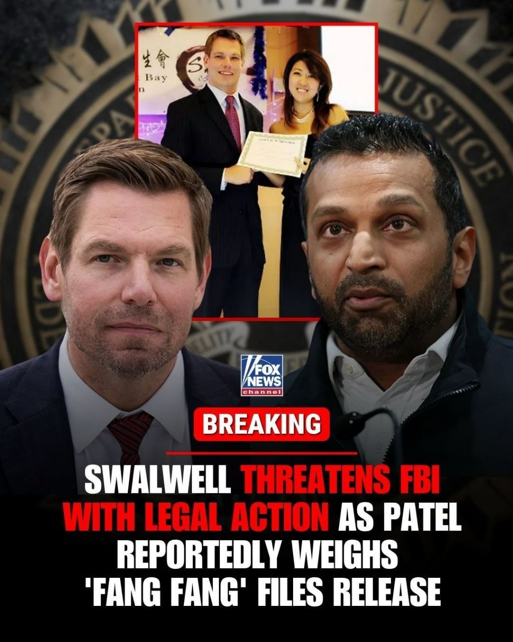 众议员 Swalwell 向 FBI 局长帕特尔发律师函，如果帕特尔解密他和中共