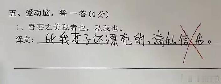 这是谁译文的？ ​​​