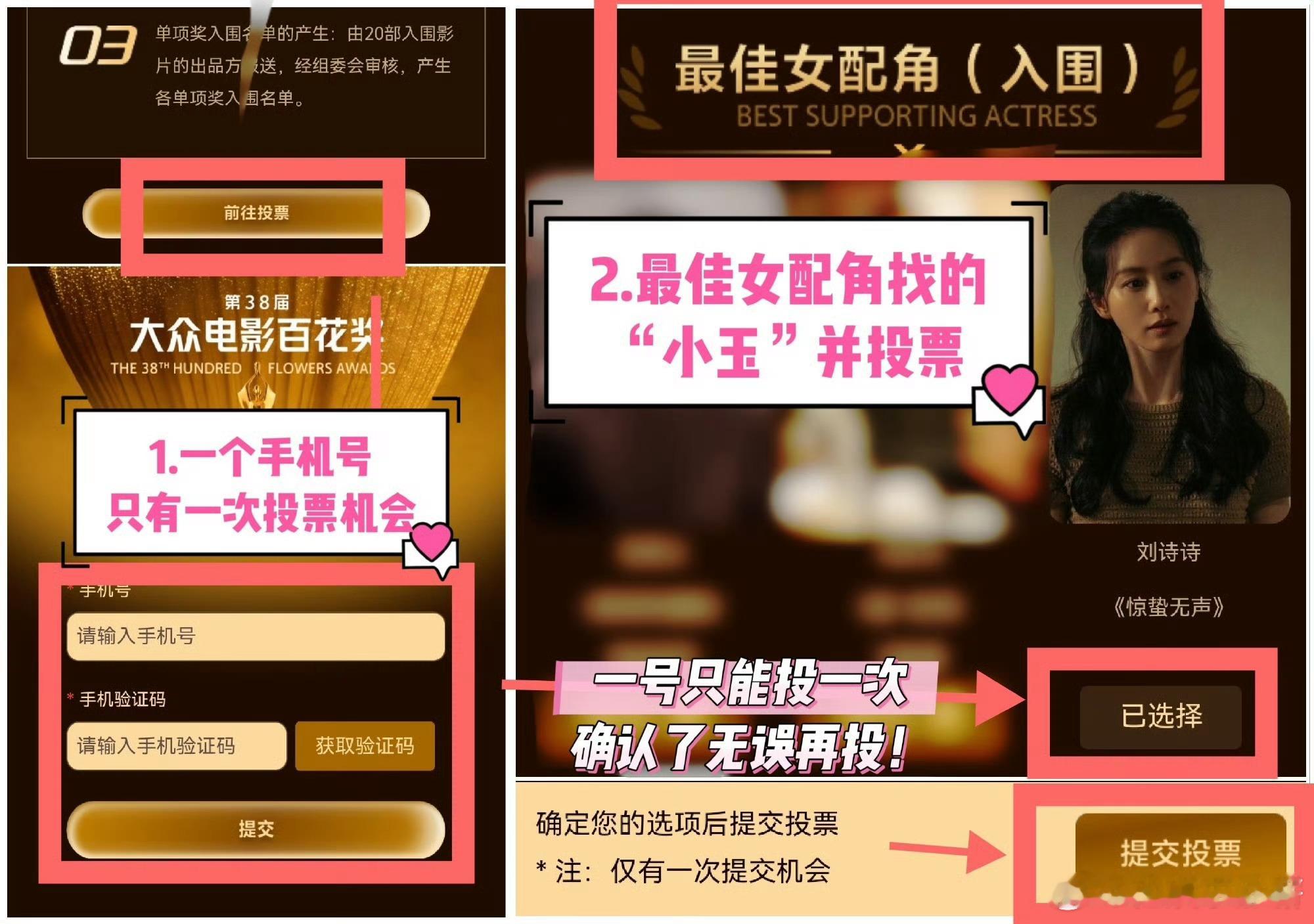 还有没为刘诗诗🎫的吗，我今天上班可忙了，到处找人🎫 