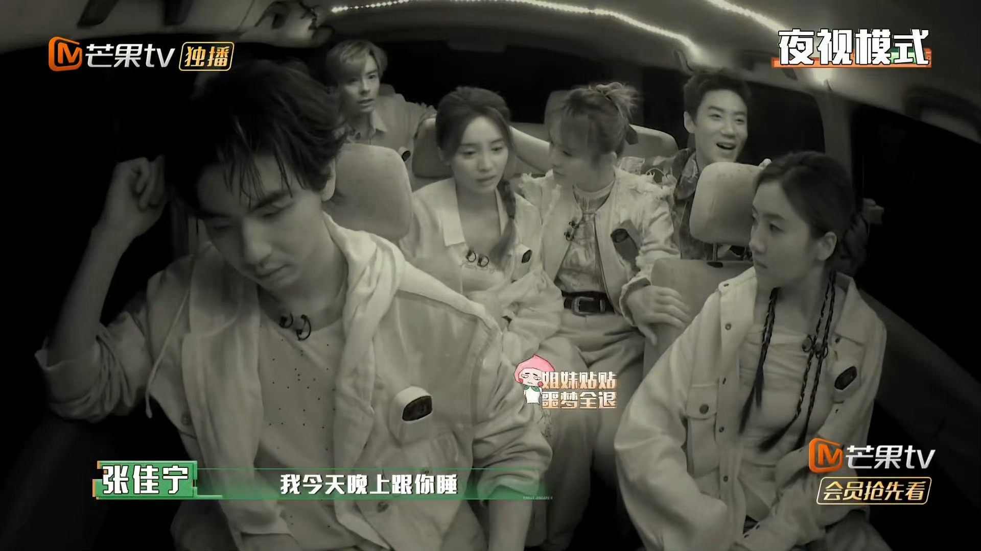 张佳宁被吓得不敢一个人睡觉  张佳宁演我玩密室，又菜又想玩，回去后不能回想，要不