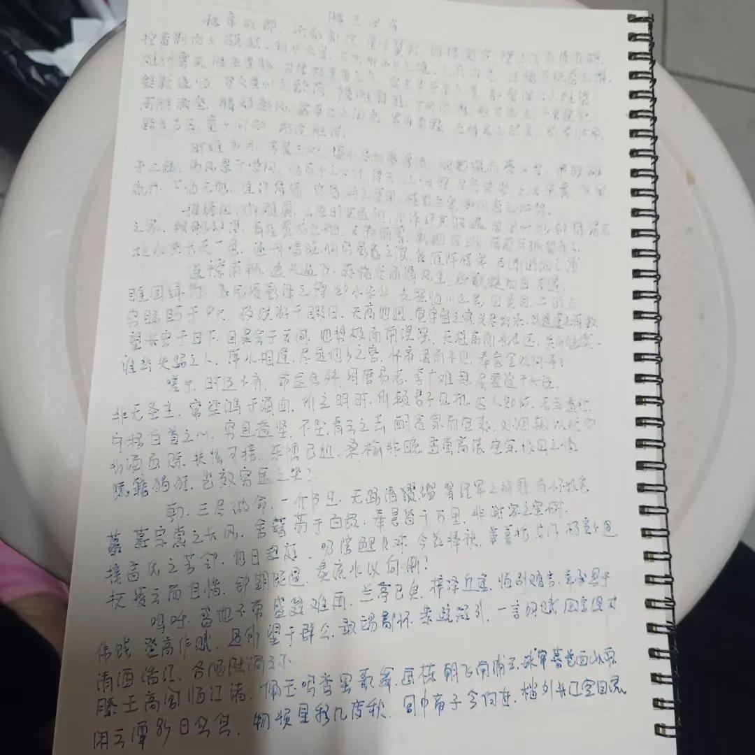 我已经不用背滕王阁序了，因为我已经每天能背几十遍和默写了，成功上岸了，虽然默写有