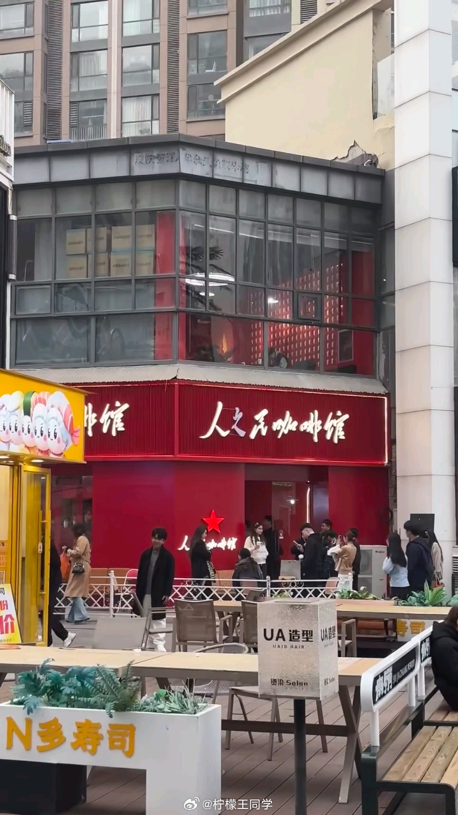 人民咖啡馆更名打着人民的旗号收割人民…价格都快赶上星巴克了…昨天还硬气回应，今天