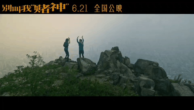 #周润发别叫我赌神定档# 《别叫我“赌神”》周润发和袁咏仪的首次合作我太期待了，