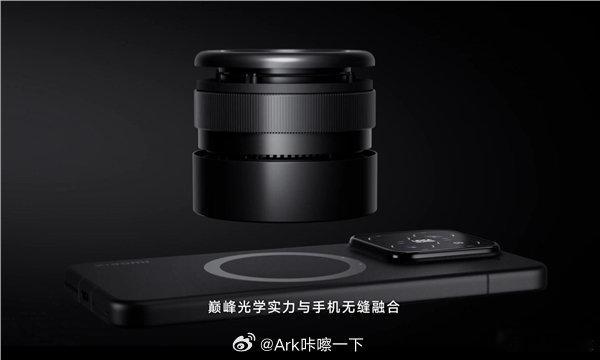 小米磁吸镜头被曝已启动量产计划希望我米能搞个转接头，兼容尼康Z卡口和索尼E卡口，