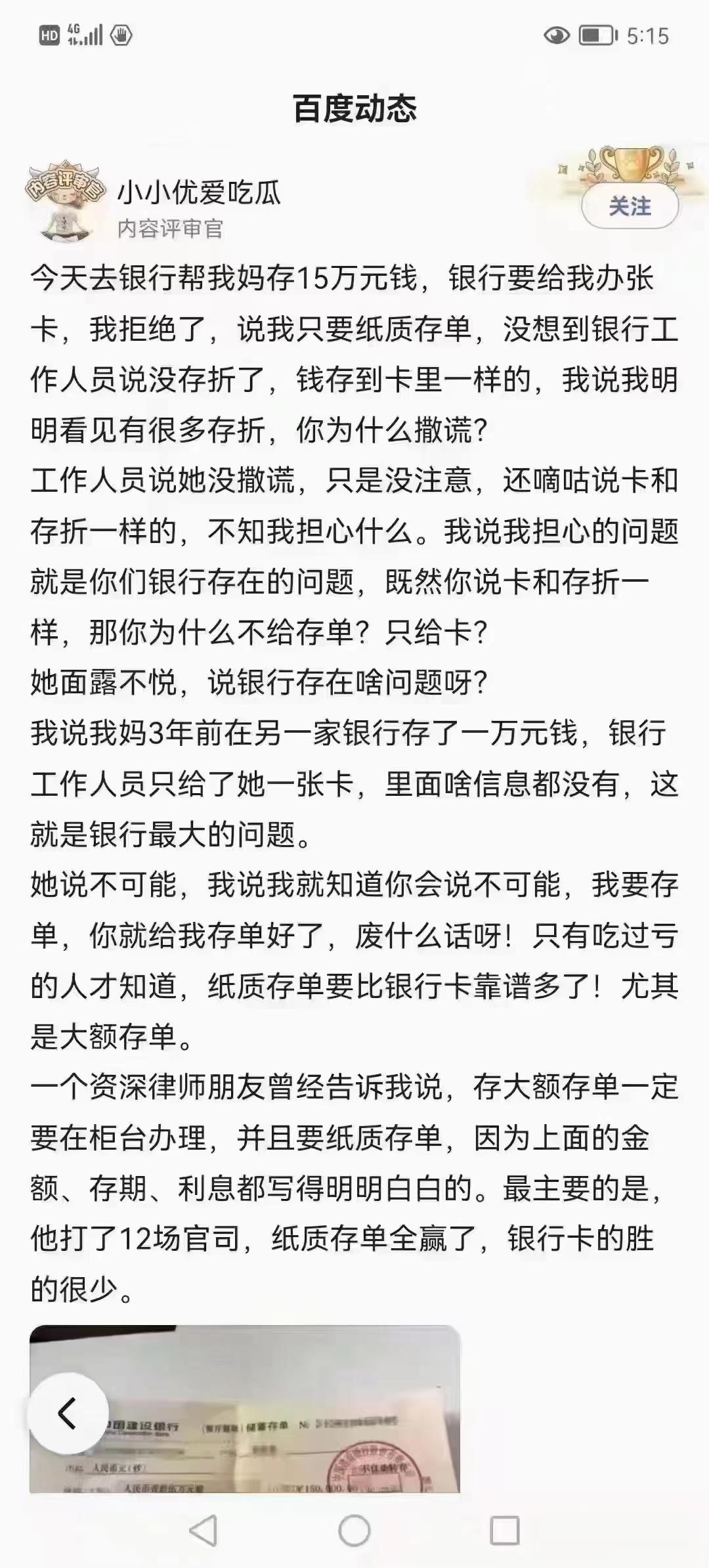 苦苦思索出来的治疗“唇炎”的有效方[鲜花]徐书 中医书友会 导读：本文作者对于唇