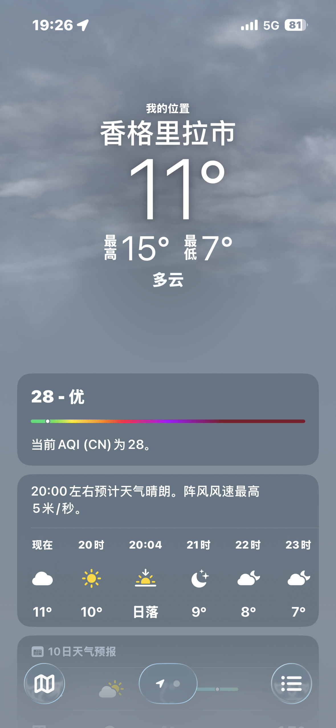 哦莫🧊 