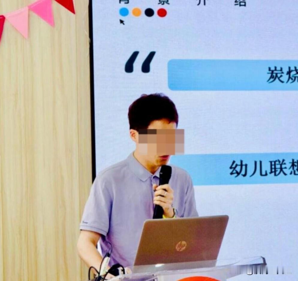 海市徐汇区幼儿园男教师不幸溺亡事件，迎来最新进展，今日凌晨，迎来教育局官方通报，