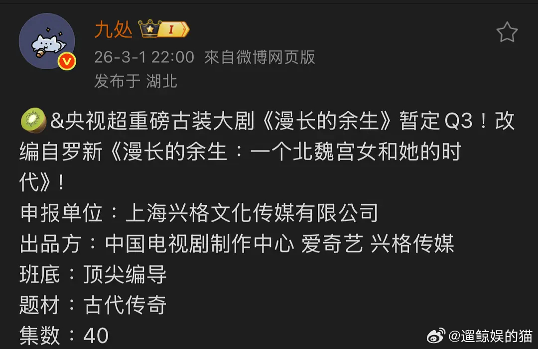 搬瓜 新🫓 利花 