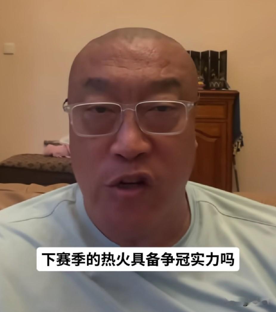 马健谈字母哥：

“字母哥加入热火，那么新赛季的热火，具备争冠实力吗？在我看来，