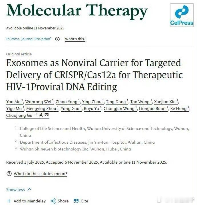武科大团队最新成果有望终结艾滋如果能解决用真的很好，解决好多问题 