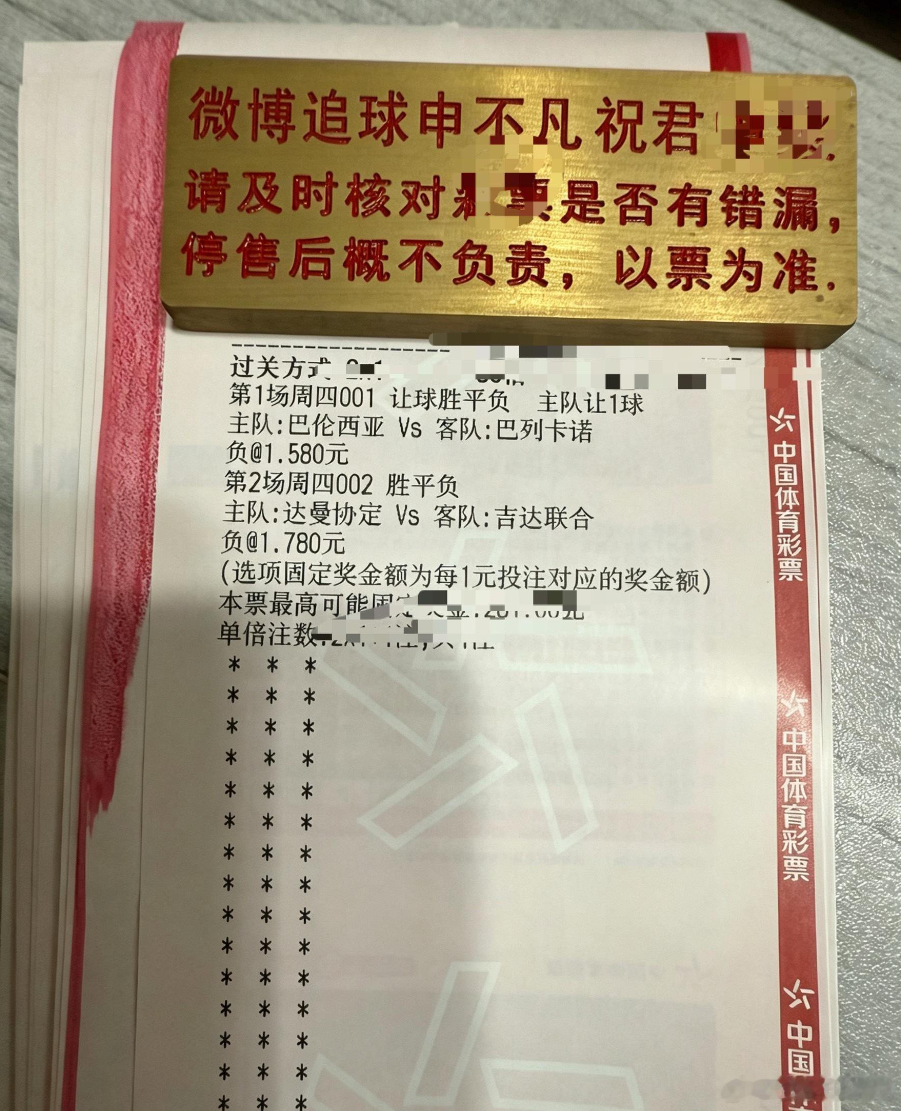 001西甲 巴伦西亚vs巴列卡诺时间：⏰01:00方向：让负年龄：1-1 2-2