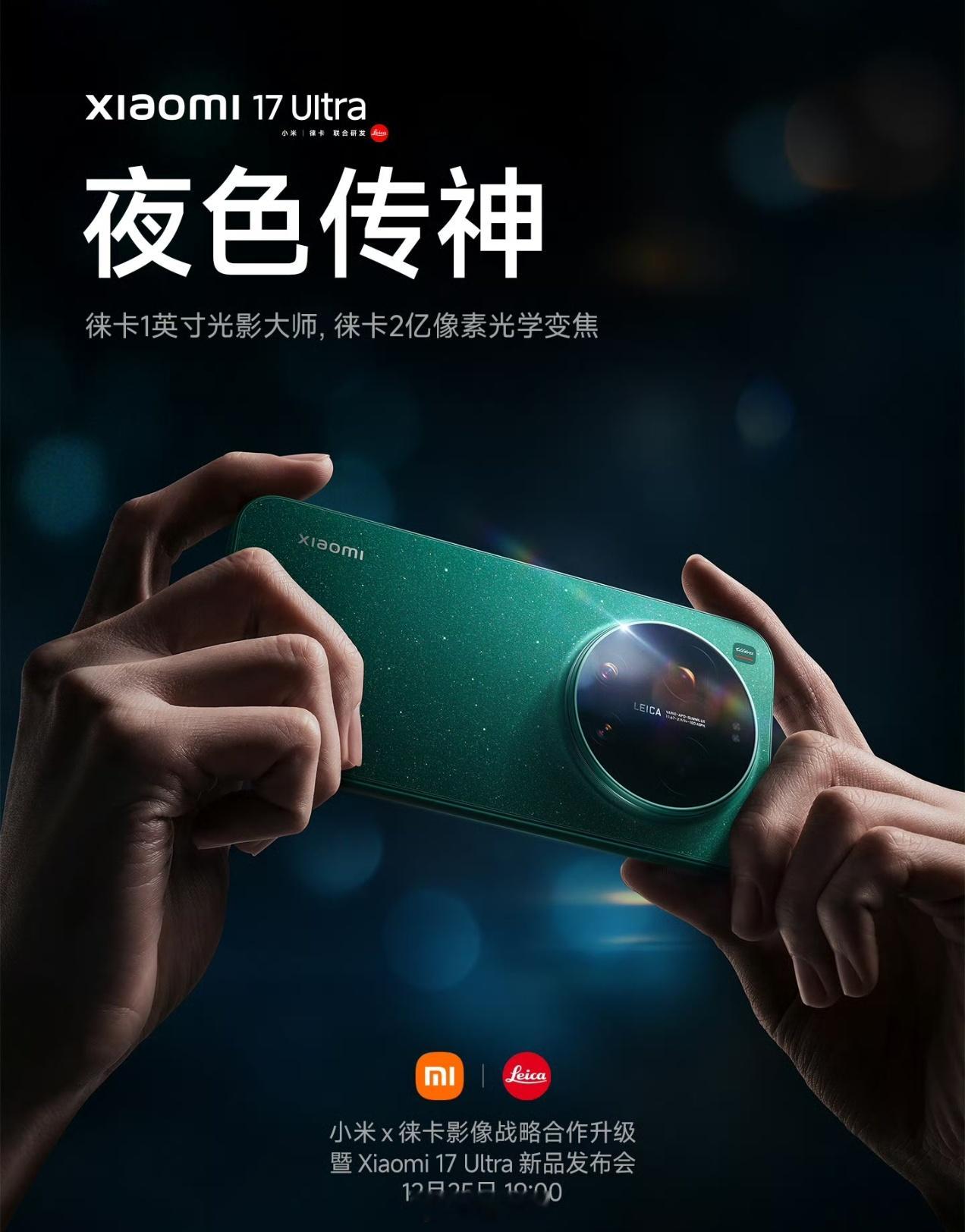 我最近看了一下小米的海报，全部没有小字了小米也是被整怕了哎？你们说说其他家会跟进