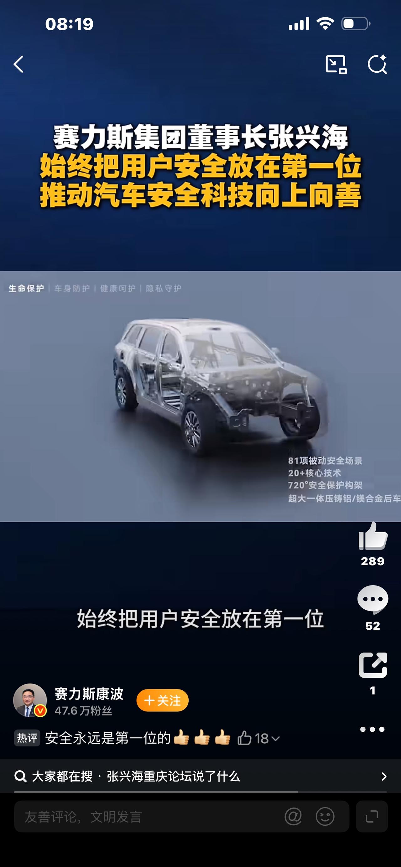 炸场重庆论坛！中国汽车彻底告别价格战，AI+出海才是王炸｜2026中国汽车重庆论