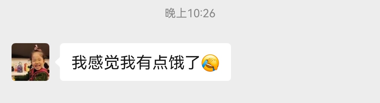 大冷天的在楼下跑步竟然让我给她捎吃的这不是考验我吗？不能吃，一口都不吃