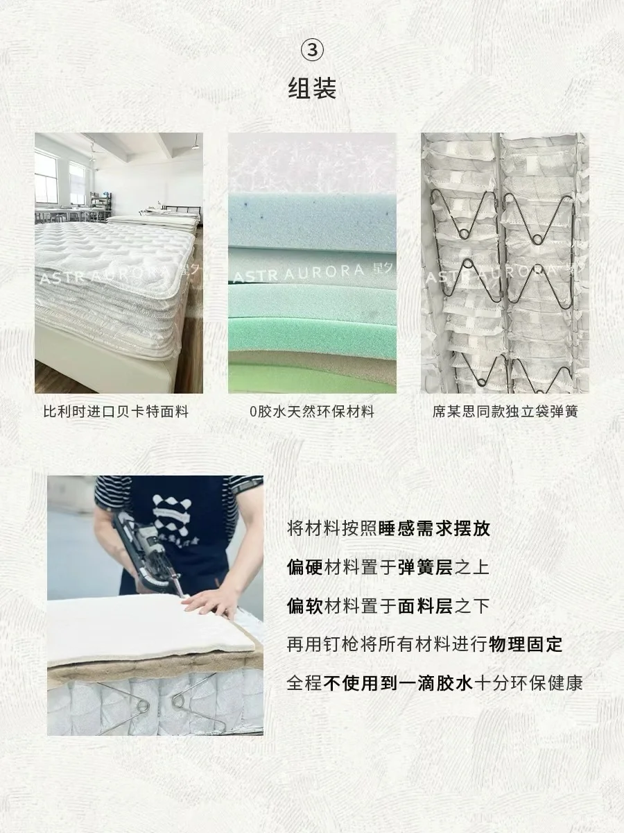 一张手工床垫是怎么制作的？