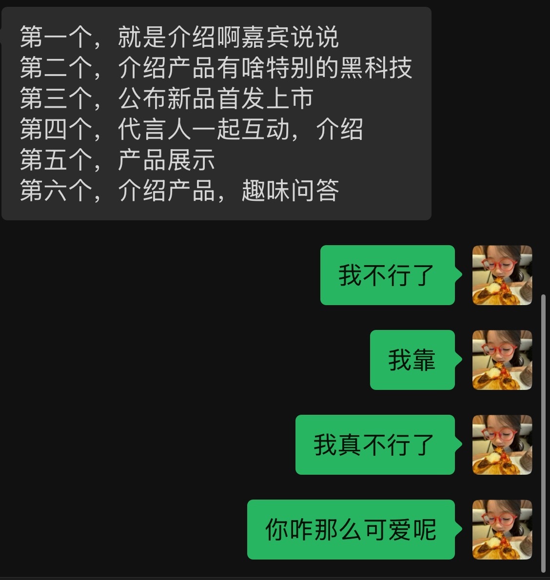 俺家小猴咋那么逗那么可爱呢哈哈哈哈哈哈哈哈哈哈哈哈哈哈给我在这分析流程呢哈哈哈哈