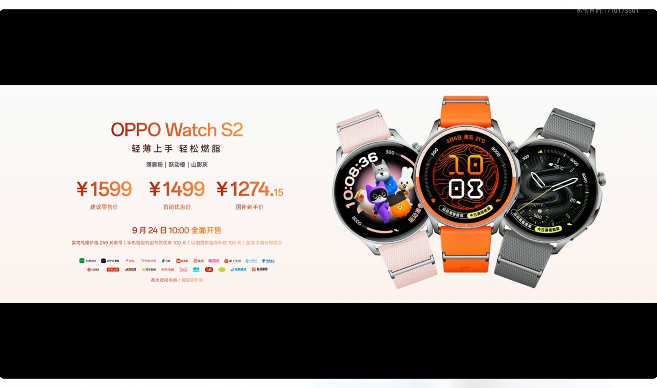 OPPOFindX10系列今日发布 oppo新品价格看一下，大家觉得怎么样？比V