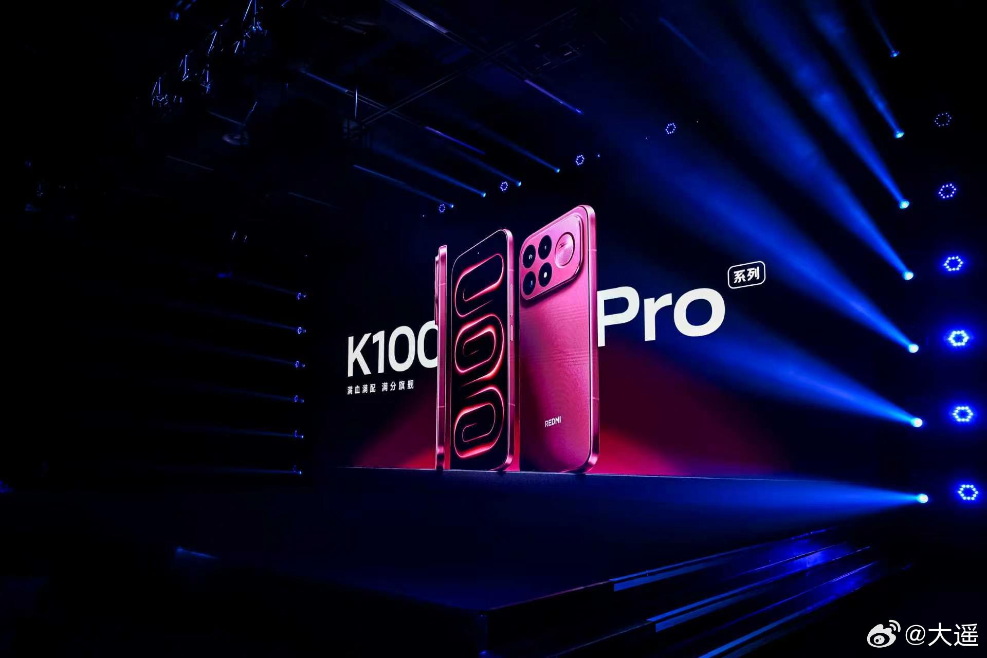 红米发布会Redmi K100 Pro系列，说说我看完发布会是看法先说结论：36