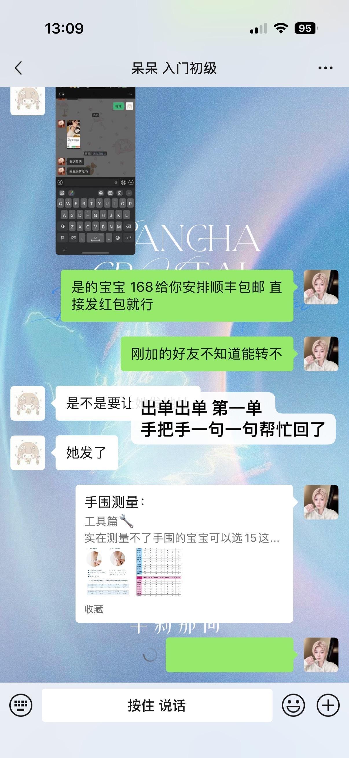 刚睁眼就开始接收新代理的消息 有乔尔大王做你的后盾 卖水晶就是如此轻而易举拿捏 