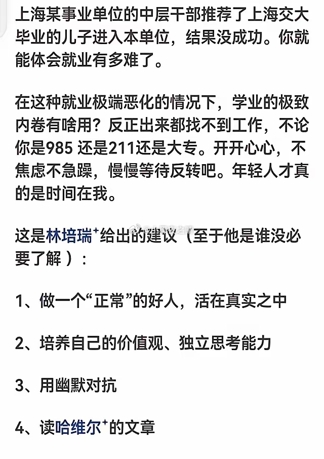 没啥事  慢慢来 