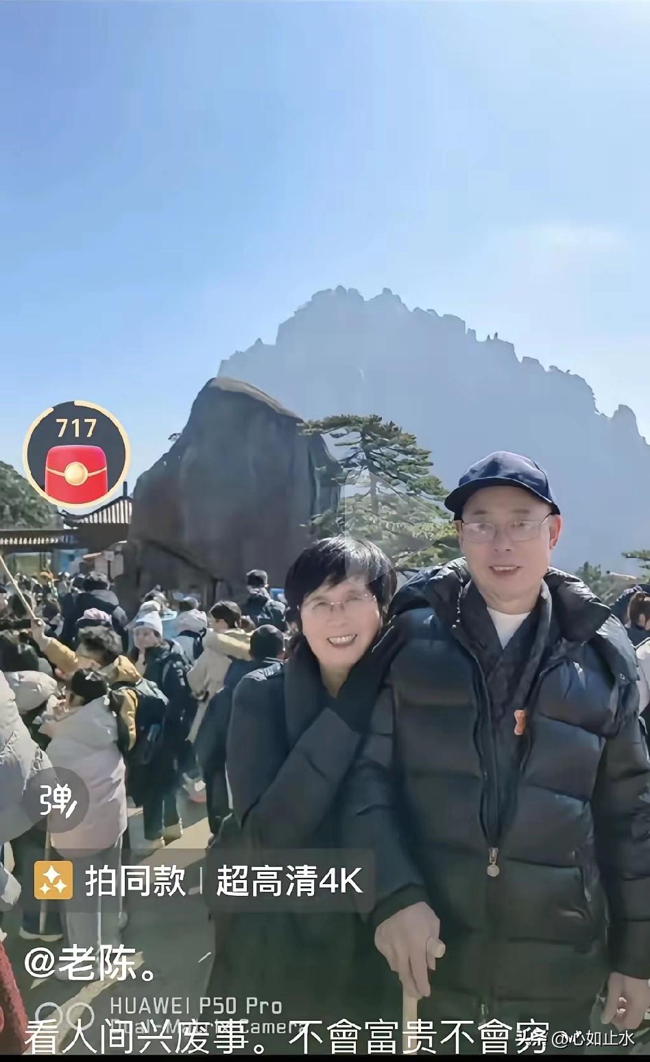 说实话，看到老陈那个回复，我心里堵得慌

网友好心劝他：老三（瑾汐）是你的小棉袄