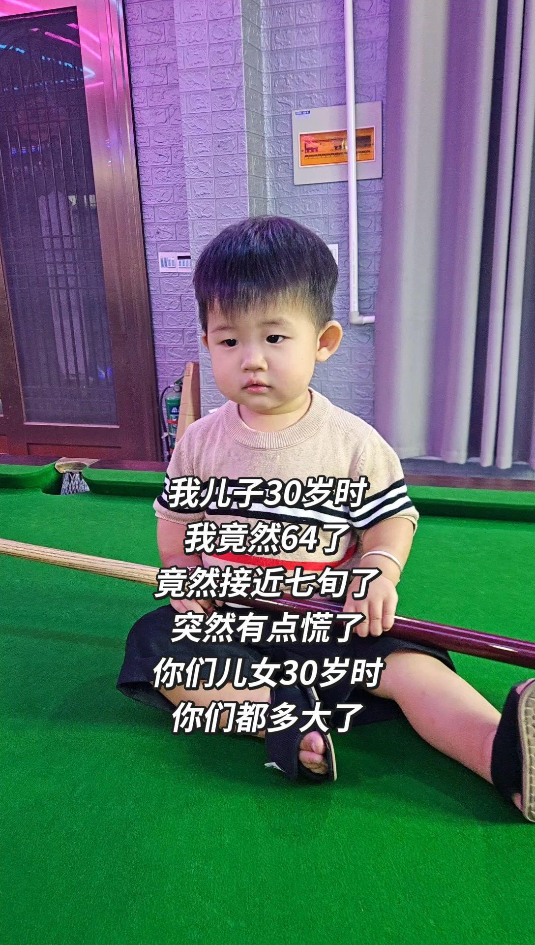 不算不知道，一算吓一跳。我儿子30岁时 我竟然64了 竟然接近七旬了 ...