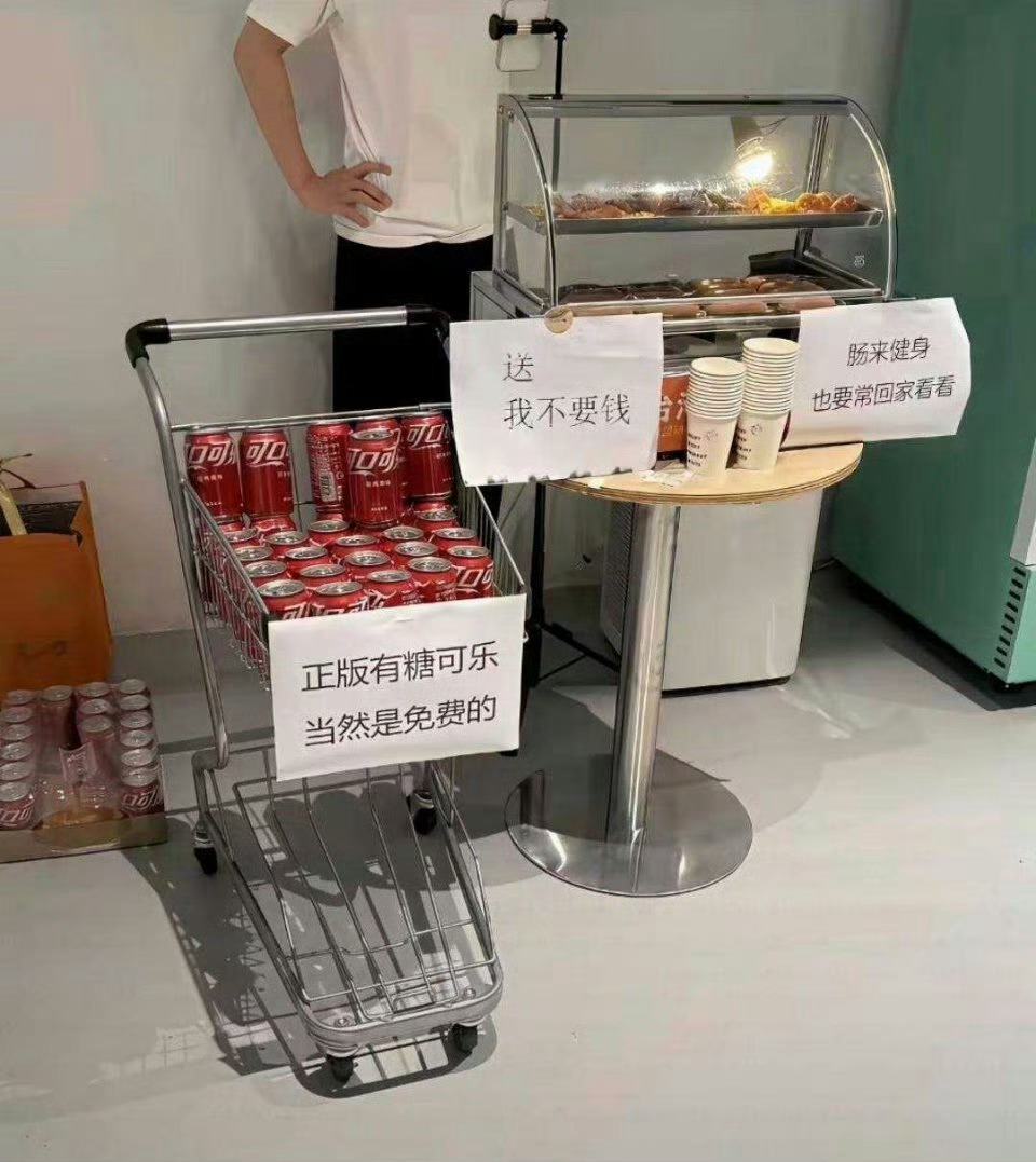 老板是有点生意经在身上的 
