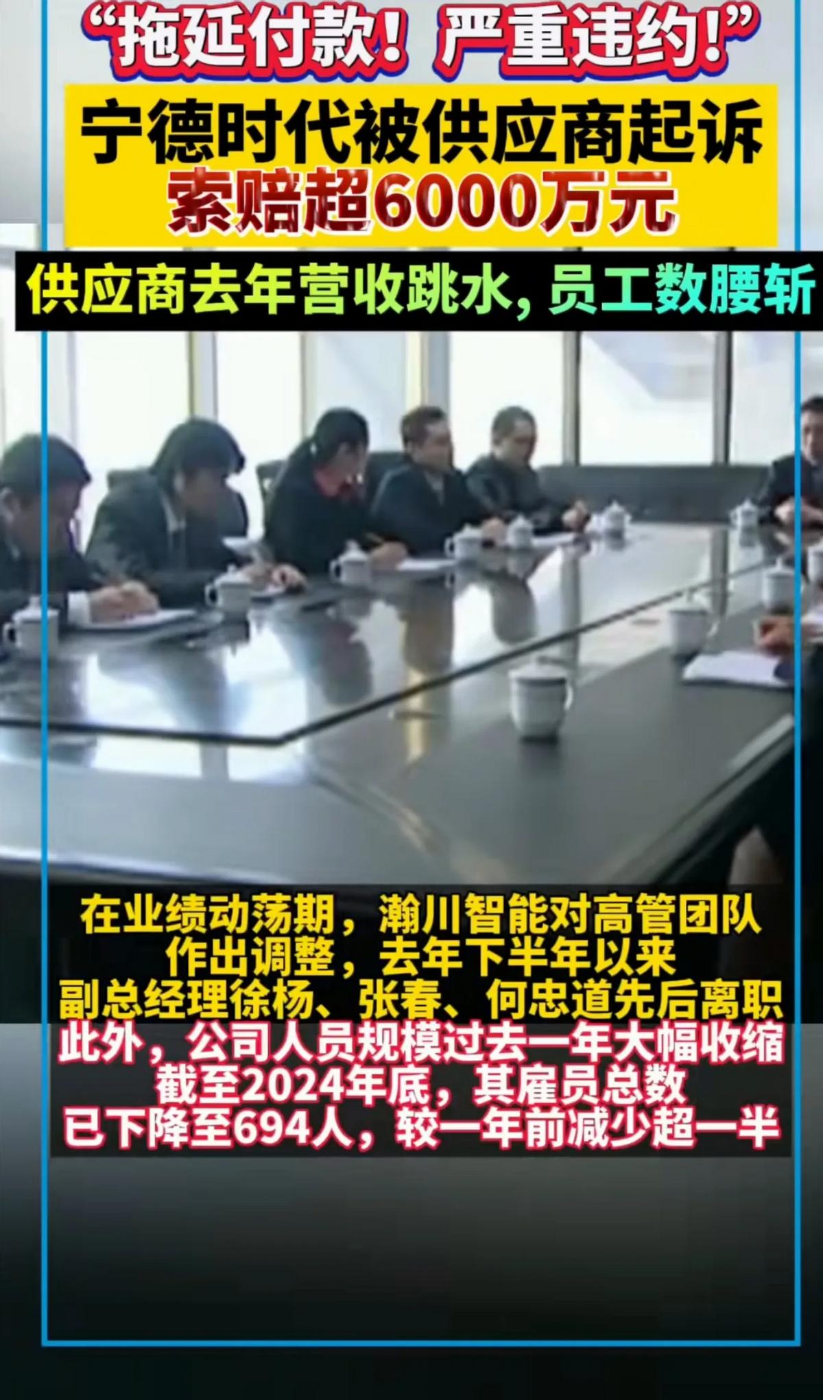 如果不是活不下去，不会起诉甲方！
5月23日，作为全球零部件供应商前十，全球最大