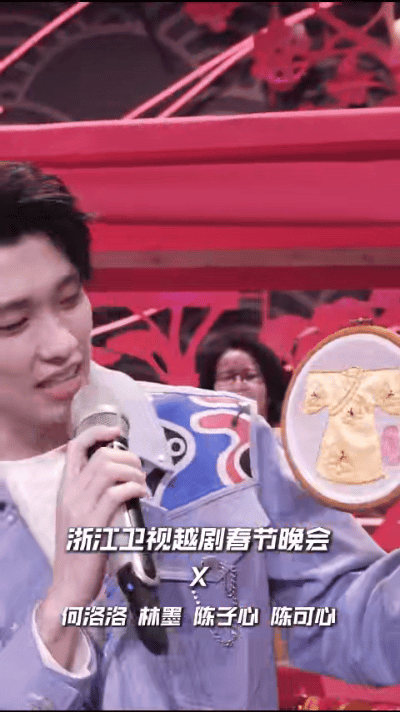 何洛洛林墨越剧春晚舞台路透浙江卫视越剧春晚何洛洛、林墨携新声代力量跨界而来，非遗