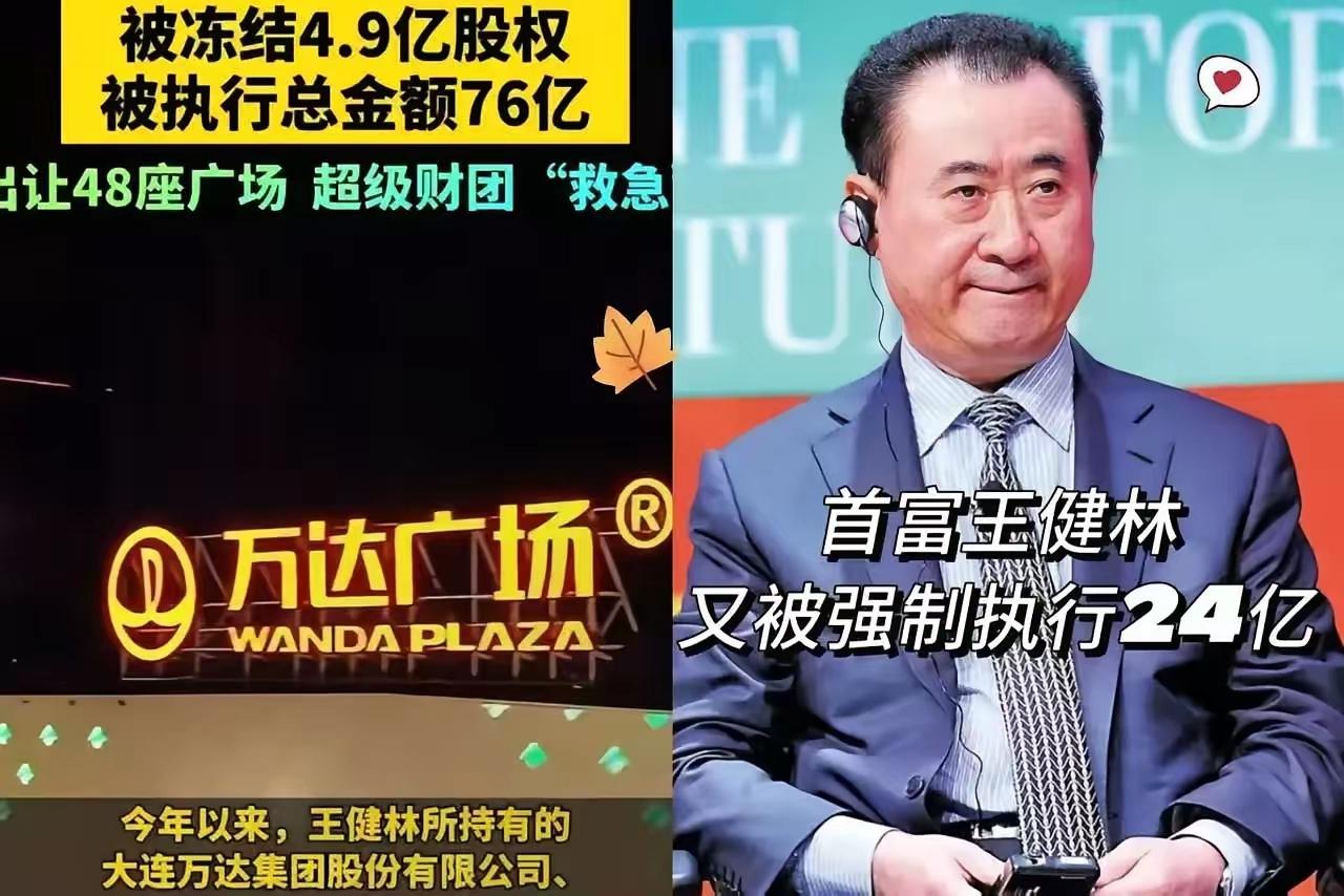 我以前还怀疑王健林甩卖资产只是为了保住核心业务，才忍痛割爱，也琢磨着他坚守着一些