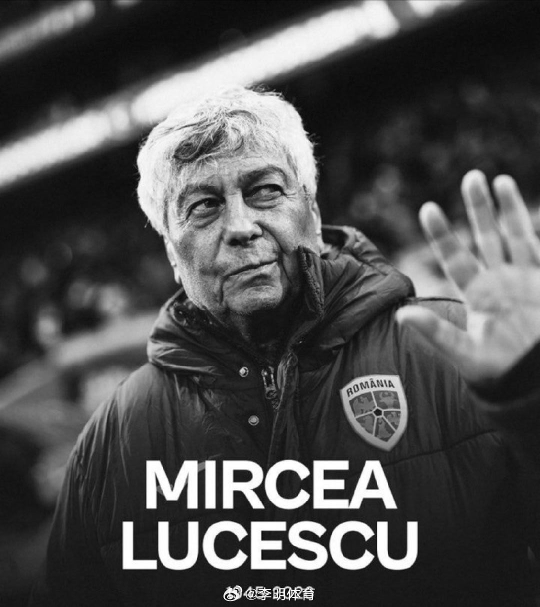 卢切斯库去世 足球  一代名帅离开
