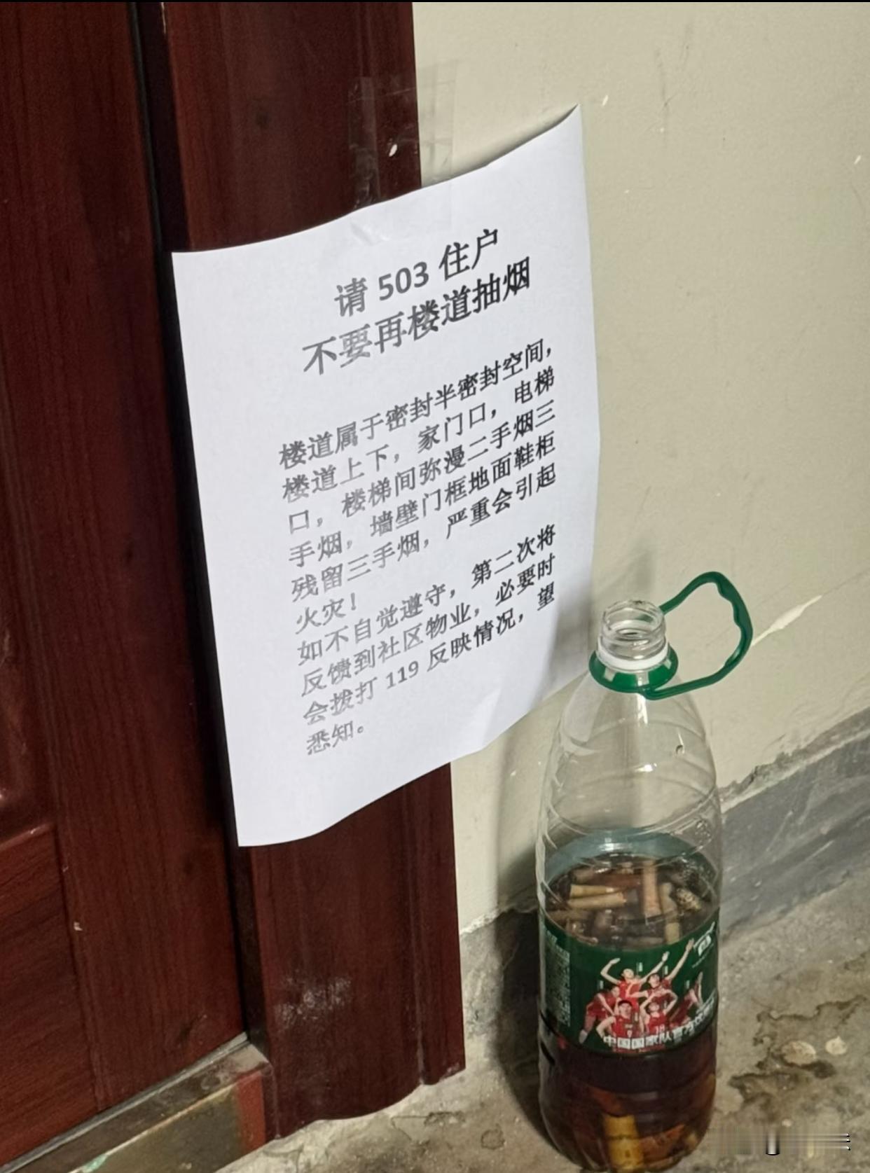 遇到这种情况，要咋样才能治得了他？