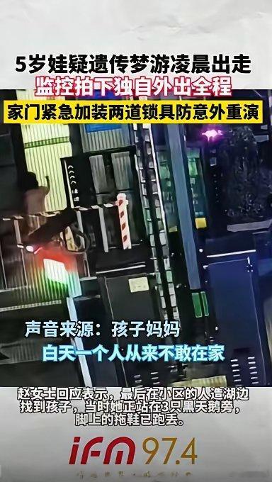 差点解释不清了！江苏淮安，一女子凌晨起床上厕所时，发现家门竟然敞开着，而5岁的女