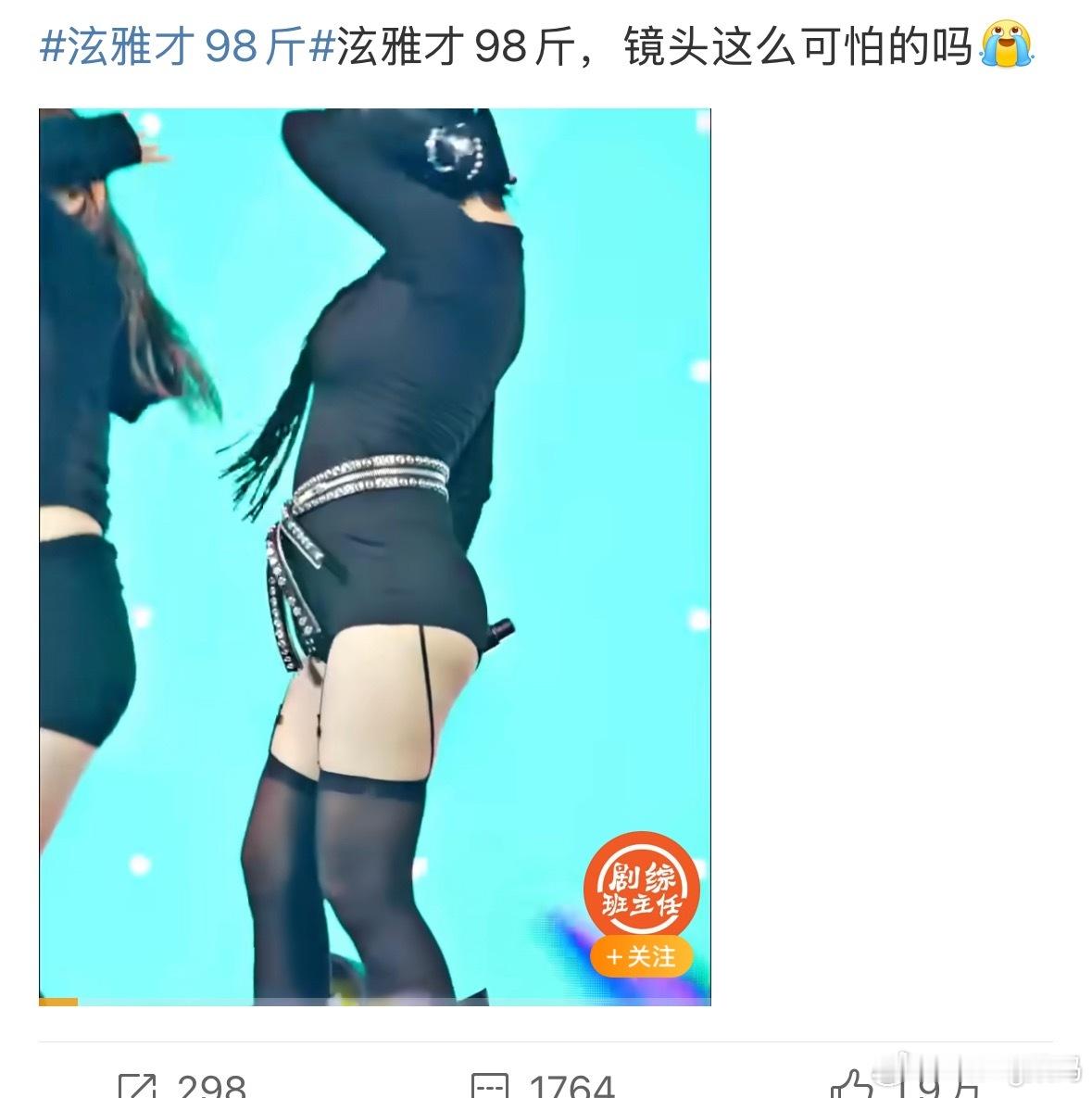 泫雅才98斤镜头这么吓人的吗？？？感觉整个人都泡泡肿肿的 ​​​