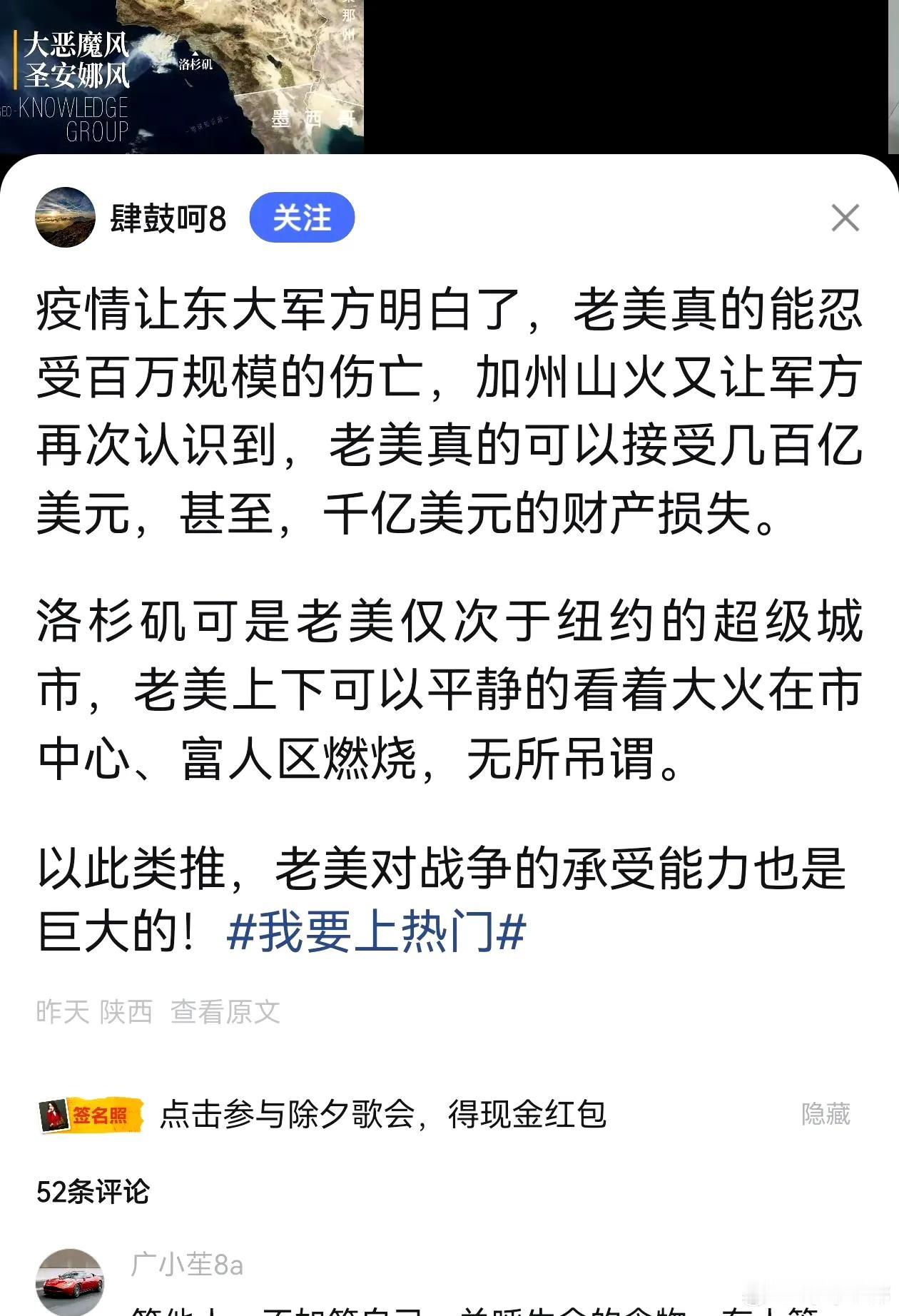 打仗和死亡是平民和下等人的事，战争发起人和隐秘超级富豪能赚更多钱