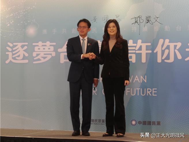 今日（3月14日），国民党主席郑丽文与民众党主席黄国昌在新北市合体召开“共同愿景