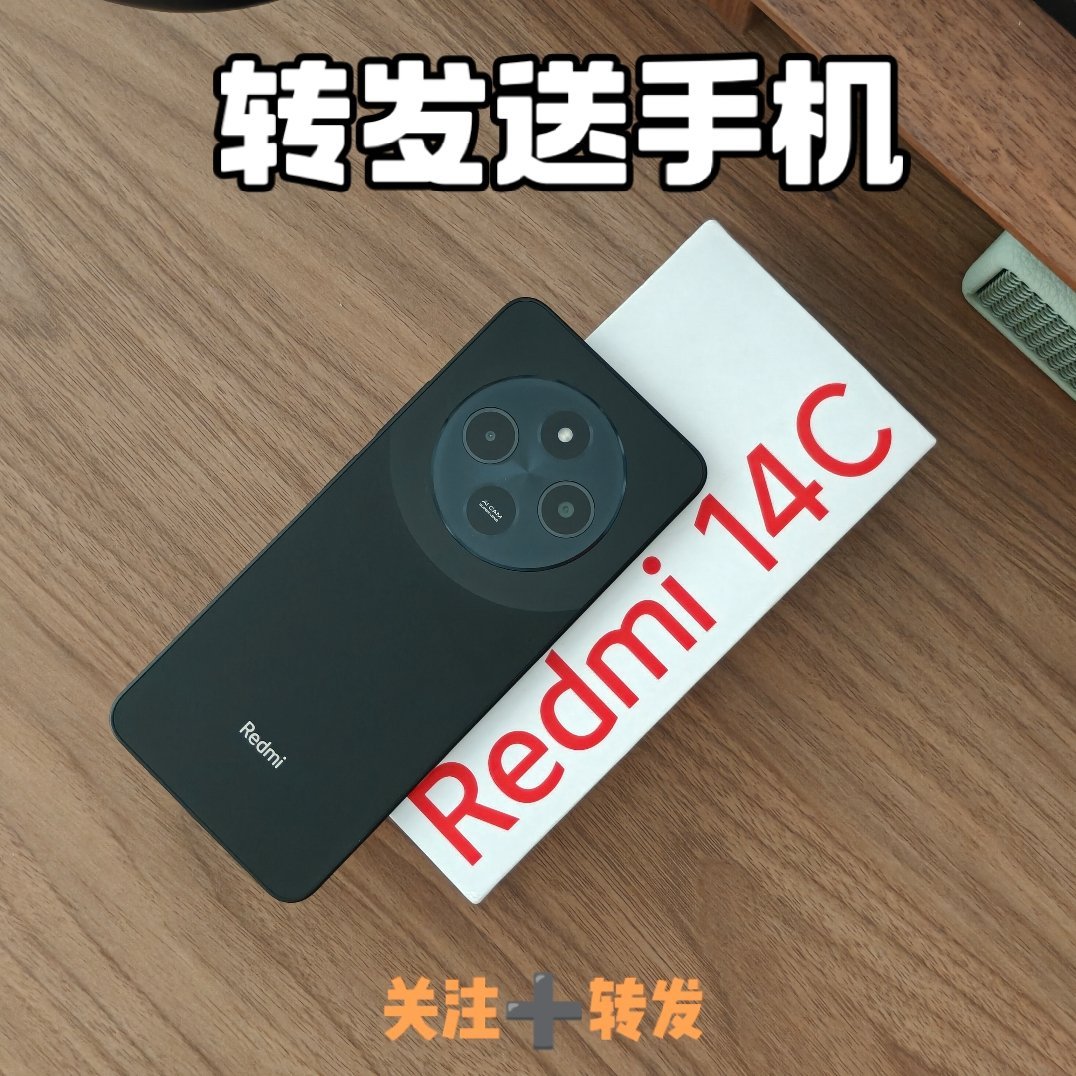 🎁 铁粉集合～📱 小抽个手机。关 ➕ 转，7月15抽1位铁粉～祝各位好运🍀
