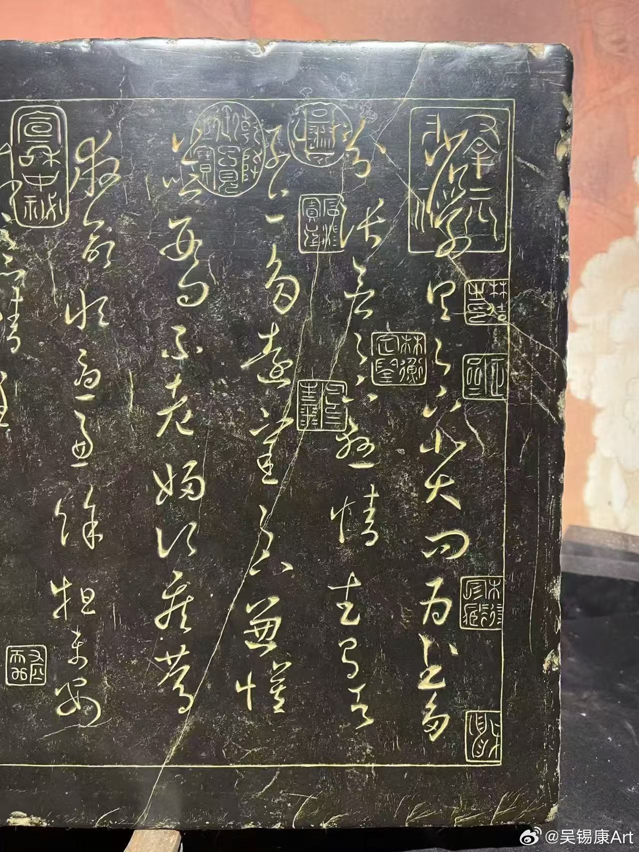 中尚文化馆藏碑帖鉴赏：东晋王羲之《远宦帖》的清代刻石这块刻石复刻了王羲之的草书作